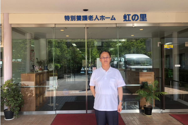 社会福祉法人慈正会 虹の里